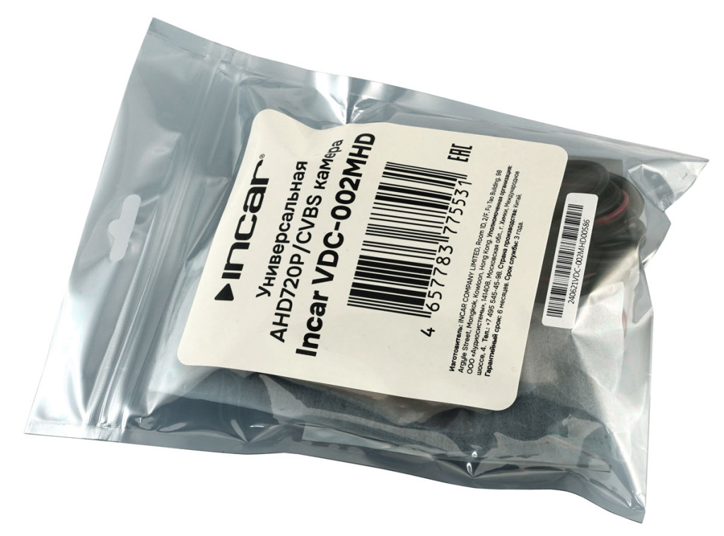 Camera VDC-002MHD/INCAR Универсальная AHD/CVBS камера 720P (1280x720), угол 170°, DC 6V-12V