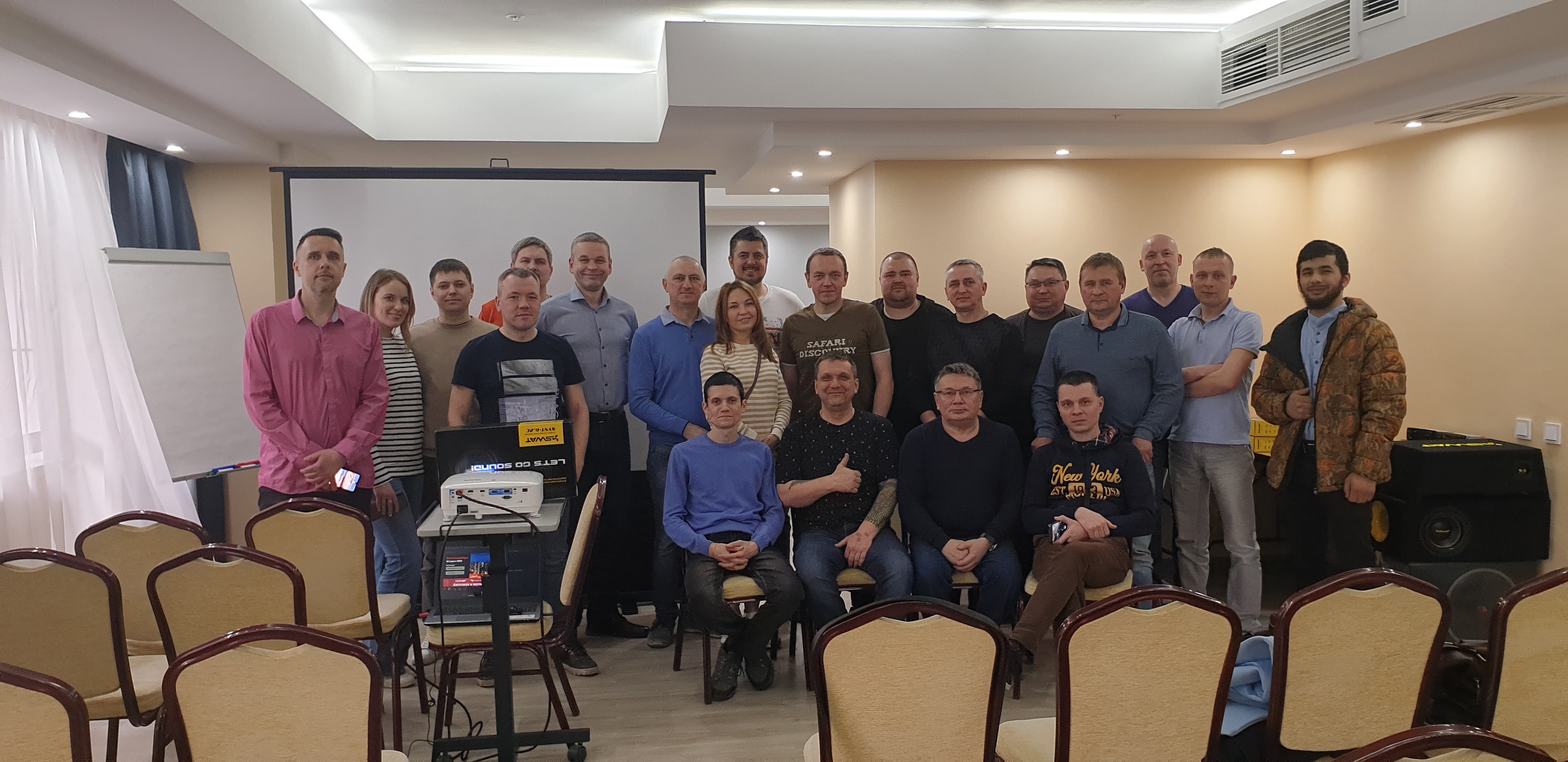 Екатеринбург – 24 марта, конференц-зал отеля «Атлантик»