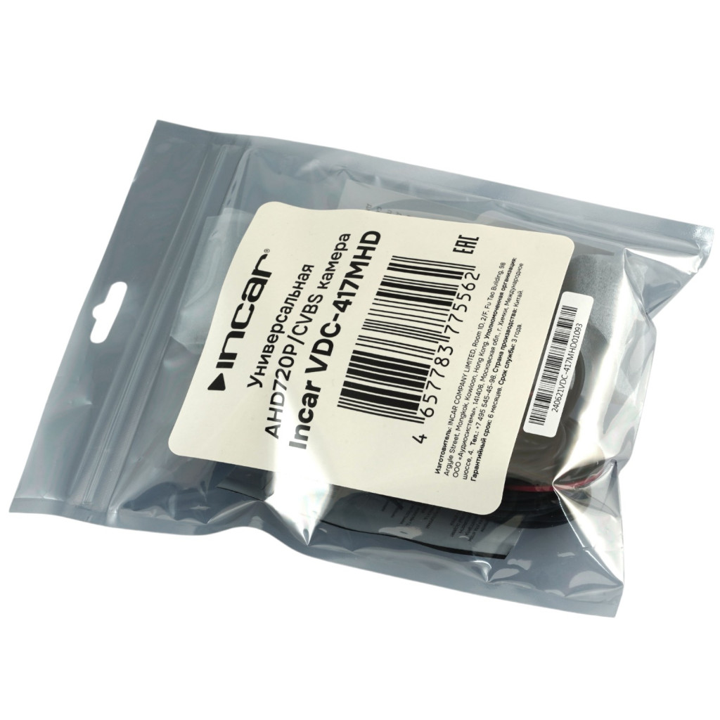 Camera VDC-417MHD/INCAR Универсальная AHD/CVBS камера 720P (1280x720), угол 170°, DC 6V-12V