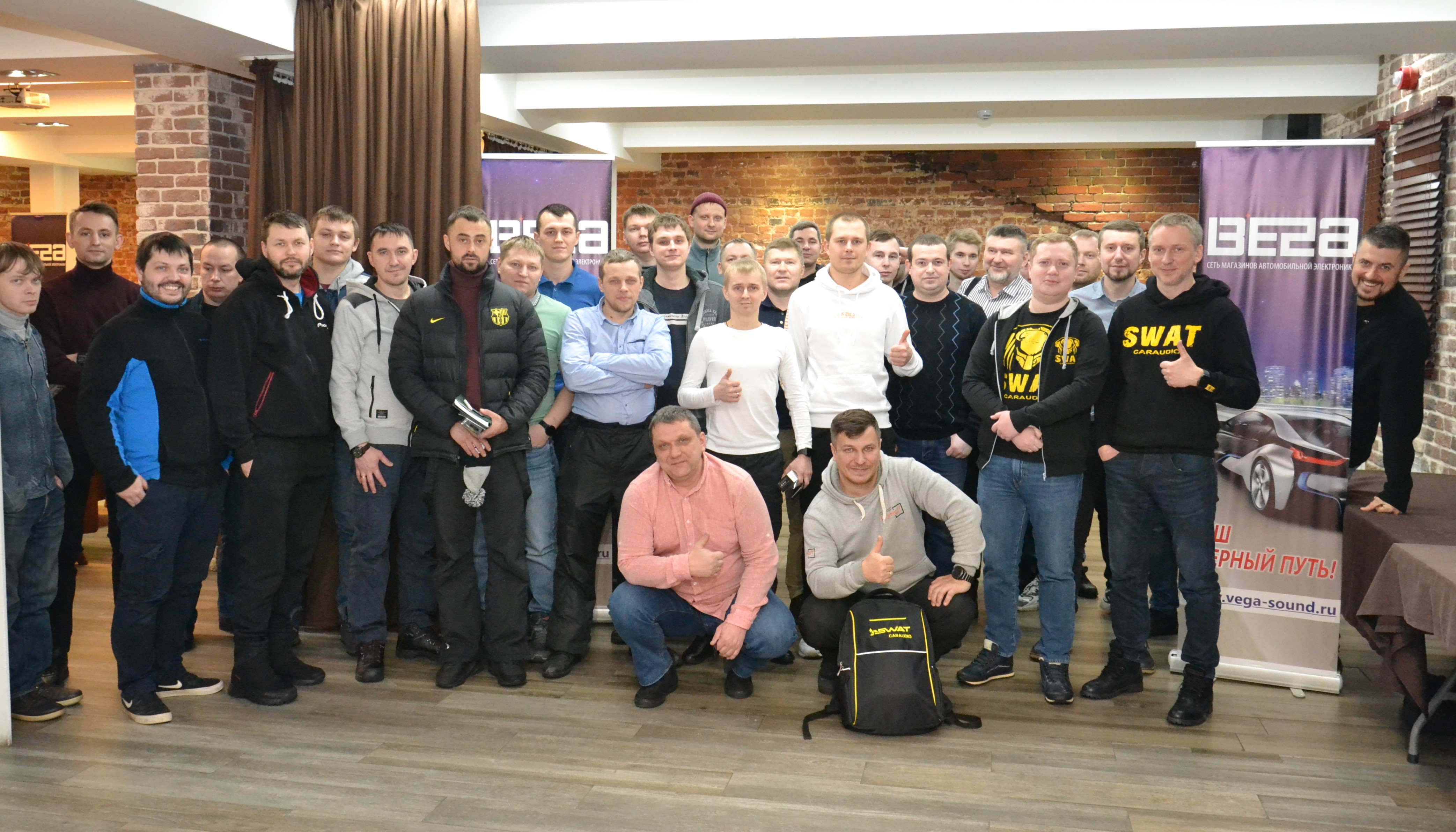 Ежегодная дилерская конференция торговых марок SWAT, INCAR, Nakamichi