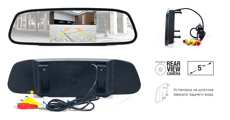 Эталонное зеркало заднего вида SWAT VDR-2U