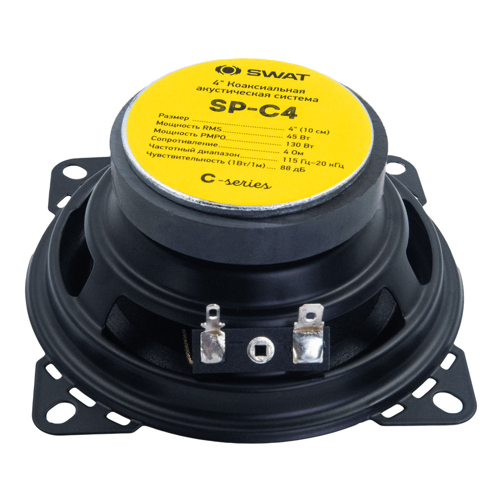 SWAT SP-C4 / 10 см., коакс., акустика  45/130 Вт./